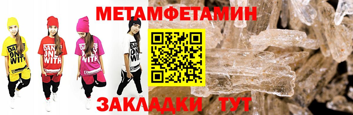 АМФЕТАМИН Premium  Вход с VPN  АМФ  Лобня 
