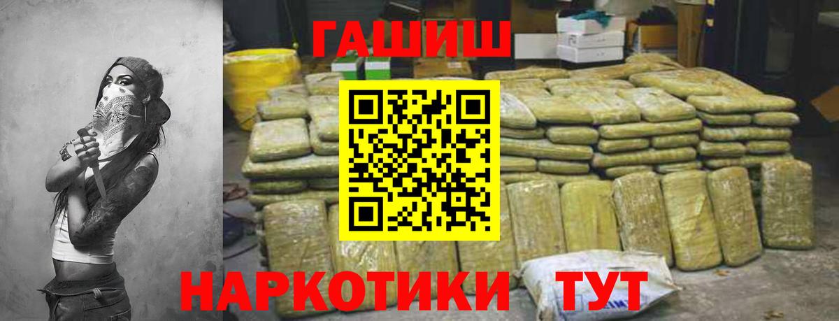 даркнет сайт  Вход с VPN  Лобня  ГАШ Premium 