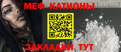 марки nbome Будённовск