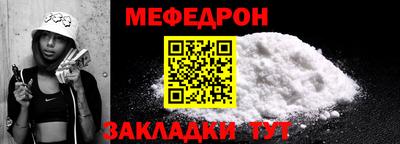 трава Бузулук
