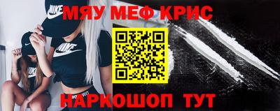 марки nbome Будённовск