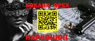 марихуана Бугуруслан