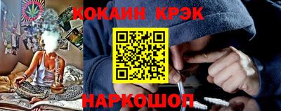 марки nbome Будённовск