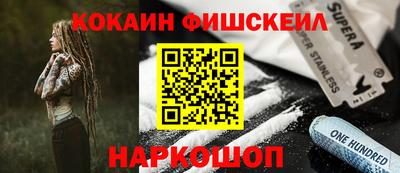 марки nbome Будённовск