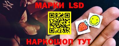 марки nbome Будённовск