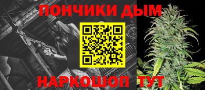 марихуана Бугуруслан