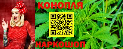марихуана Бугуруслан
