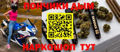 марки nbome Будённовск