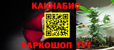 марихуана Бугуруслан
