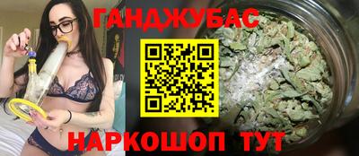 марихуана Бугуруслан