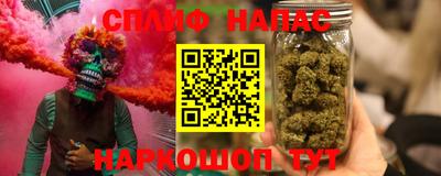 марихуана Бугуруслан