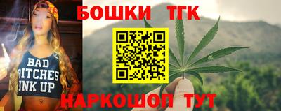 марки nbome Будённовск