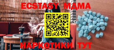 марихуана Бугуруслан