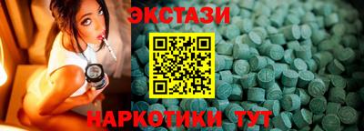 марихуана Бугуруслан
