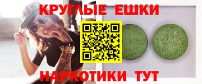 трава Бузулук