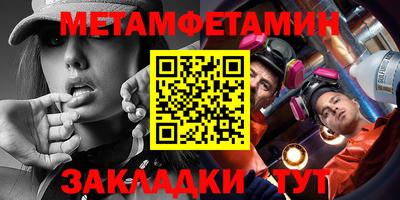 трава Бузулук