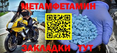 трава Бузулук