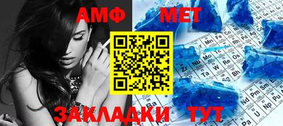трава Бузулук