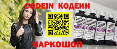 марки nbome Будённовск