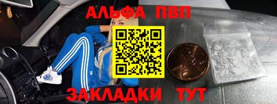 марки nbome Будённовск