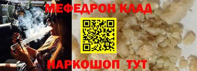 трава Бузулук