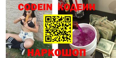 марки nbome Будённовск