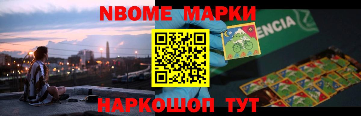 ЛСД экстази кислота Лобня