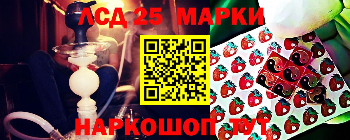Лобня  Лсд 25 экстази ecstasy  Вход с VPN 