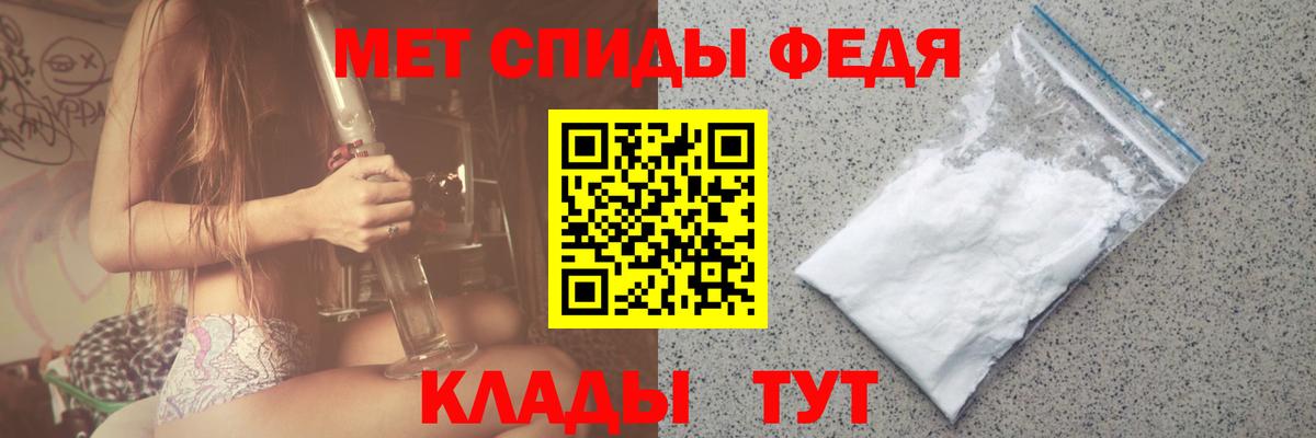 Метамфетамин  Метамфетамин Декстрометамфетамин 99.9%  Вход с VPN  Лобня 